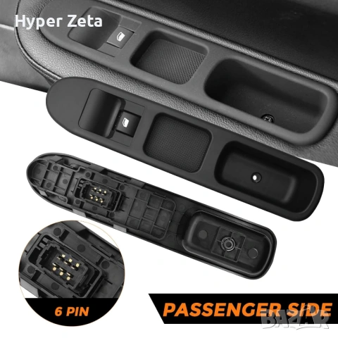 Комплект бутони ел стъкла Peugeot 207 Citroen C3 6554QC 2бр, снимка 3 - Части - 54154870