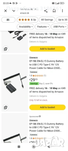 EN-EL 15 Dummy battery to USB C за NIKON cameras , снимка 3 - Батерии, зарядни - 54686475
