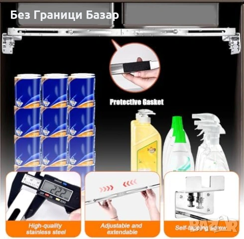 Нов Комплект стойки за подплотна мивка 71-100 см, без пробиване, 200 кг товар, снимка 4 - Други стоки за дома - 55151188