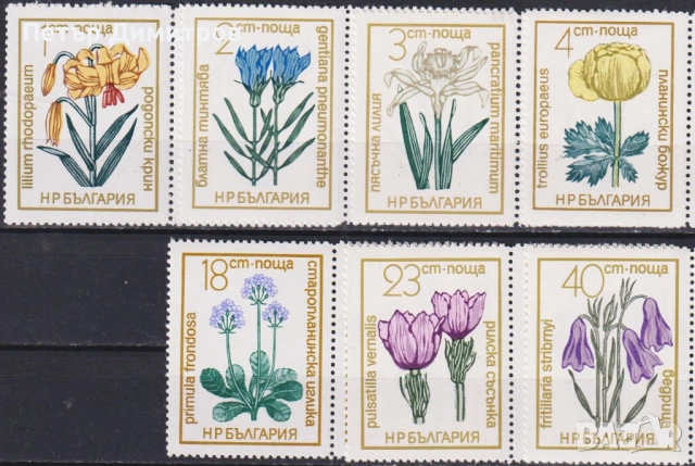 Чисти марки Флора Цветя 1972 от България