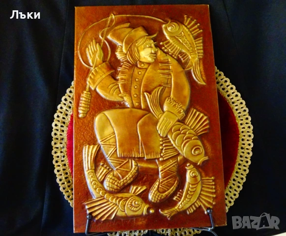 Медно пано,медна картина Рибар с богат улов. , снимка 2 - Антикварни и старинни предмети - 54413505