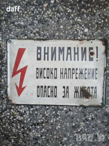 Табела, 5 е 