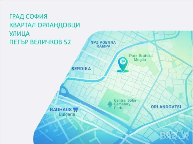 "Платен Паркинг", снимка 7 - Гаражи и паркоместа - 55612701