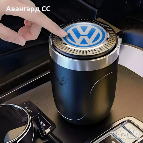 Стилен пепелник за автомобил Volkswagen с LED осветление и капак, снимка 7 - Аксесоари и консумативи - 54569378