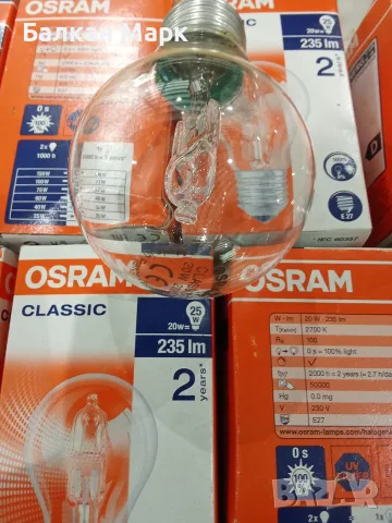 Халогенни крушки OSRAM Classic E27 20W (равностойни на 25W) – Лот 8 броя (Внос от Германия), снимка 2 - Крушки - 55558006