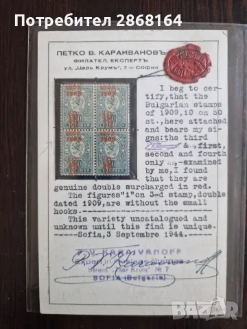 УНИКАТ С ЕКСПЕРТИЗА