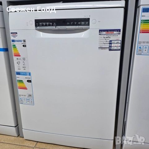свободностояща съдомиялна BOSCH - 60см./БАЛА/
