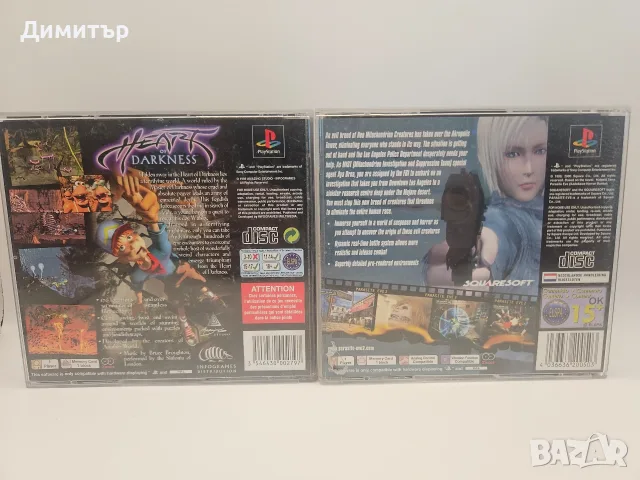 Игри за Play Station 1 one games Heart of darkness Parasite eve 2 колекционерски с книжки ПС1 PS1, снимка 3 - Игри за PlayStation - 55516434