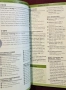 Справочник - вината на 2006та / Wine Report 2006, снимка 4