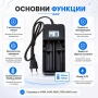 Универсално зарядно с дисплей за две литиево йонии батерии 3.7V 18650, снимка 2