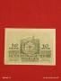 Лот банкноти NOTGELD 5 броя стари редки за КОЛЕКЦИЯ 15918, снимка 4
