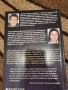 Живата вода на Ванга - Светльо Дукадинов, Цветана Пешунова , снимка 4