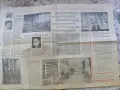 Вестник Музикален живот 8 май 1981 г. , снимка 3