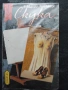 Книгата "Камю, моя любов" от Елизабет Хос , снимка 11