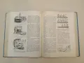 Машината. Нейното минало, настояще и бъдеще – Колектив (1962), снимка 6