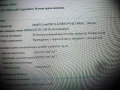 HP Probook 6570b - Core i5, 8 GB RAM, 480 GB SSD, 3 ч. батерия, снимка 6