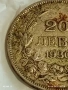 Сребърна монета 20 лева 1930г. Царство България Цар Борис трети 28007, снимка 2