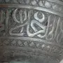Рядък османски тас., снимка 2