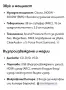 Продавам SONY X70 -model --HCDSHAKE X70, снимка 12