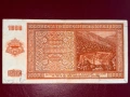 1000 лева 1942 година, снимка 2