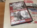 НА ВСЕКИ КИЛОМЕТЪР 9/10 DVD 1707262006L1, снимка 1