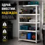 Метален гаражен стилаж, снимка 3
