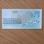 500 ЛЕВА 1993 UNC 4 БР. ПОРЕДНИ НОМЕРА, снимка 4