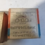 Диод КД202Ж 150 броя , снимка 3