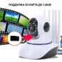 Домашна Wi-Fi камера за видеонаблюдение с 5 антени – 2MP HD 1080P, снимка 4
