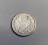 50 стотинки 1891 година България, снимка 1