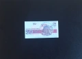 ⭐ България 50 лева 1992 AU, снимка 2