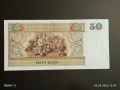 Лот банкноти 6 броя ХОНДУРАС, МИАНМАР, МОЗАМБИК непрегъвани нови за КОЛЕКЦИЯ 27414, снимка 10