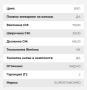 МОНОБЛОК ЗАДНО ОТТИЧАНЕ, снимка 5