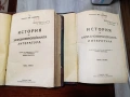 Стари книги , снимка 10