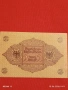 Четири банкноти РУСИЯ, ГЕРМАНИЯ, АВСТРИЯ редки за КОЛЕКЦИЯ 36815, снимка 3