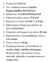 гръбна бензинова духалка за листа/въздуходувка – модел Husqvarna 580BTS Professional, снимка 5