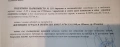 От Собственик двустаен с подземно паркомясто в Южен пред акт 16, снимка 17
