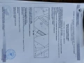 Продава изгодно и спешно собствени имоти в гр.Сапарева баня, снимка 10
