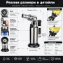 Мини газова горелка с пиезо запалване за запояване барбекю наргиле сладкарска въглени пури мощна, снимка 7