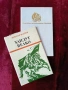 Историческа Книга , снимка 3