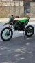 Kxd Pro Cobra 140cc чисто нов, снимка 3