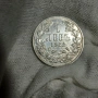 1 лев 1912, снимка 7