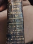 VICTOR HUGO. LE RHIN. ТИРАЖ 160 бр.1892 г. , снимка 1