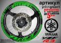 Yamaha YZF R3 кантове + надписи за джанти, снимка 5