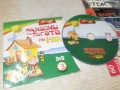 ПРИКАЗКИ 3 DVD 1706261141L1, снимка 6