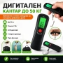 Точен електронен кантар везна дигитален за самолетен багаж куфари храна риболов кухненски домашен, снимка 1