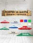 Голяма сгъваема шатра хармоника 2х2м,3х3м или 3х4,5м. различни цветове, снимка 2