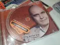 СЛАВИ ТРИФОНОВ CD 1707261938H2E7R, снимка 11
