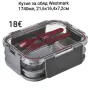 Кутия за обяд Westmark 1740мл - 21,6х16,4х7,2см, снимка 1