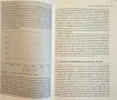 European Monetary Integration. From the European Monetary System to Economic and Monetary Union, снимка 7